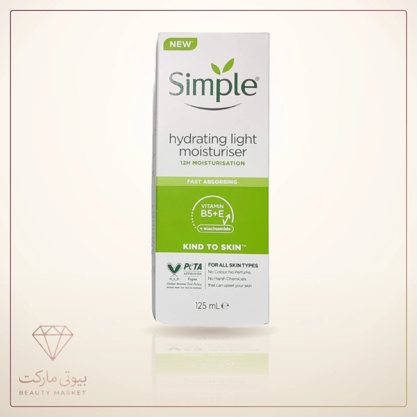 کرم آبرسان سیمپل مدل Light مناسب انواع پوست حجم 125 میلی‌لیتر
