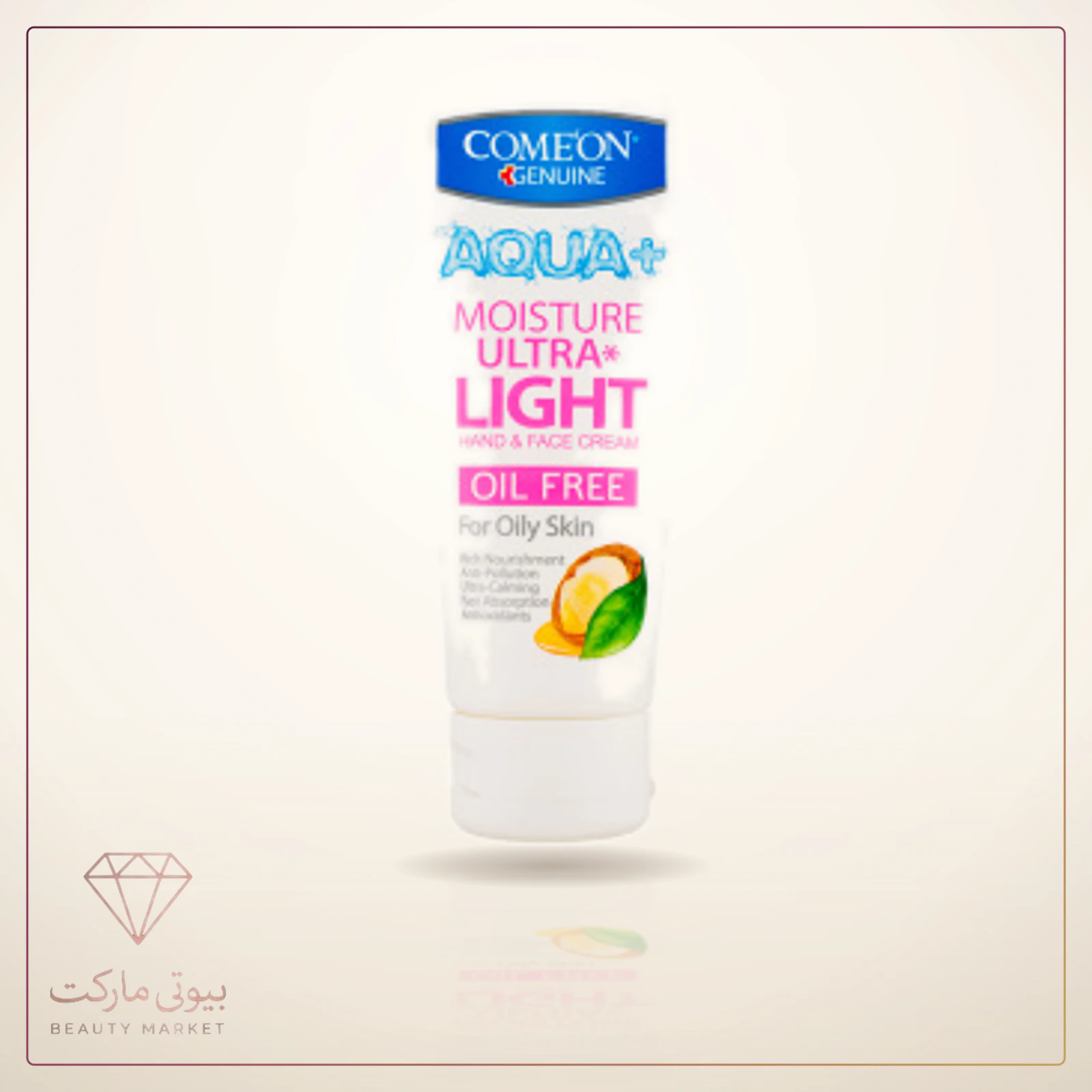 کرم مرطوب کننده کامان مدل Oil Free مناسب پوست چرب حجم 75 میلی لیتر