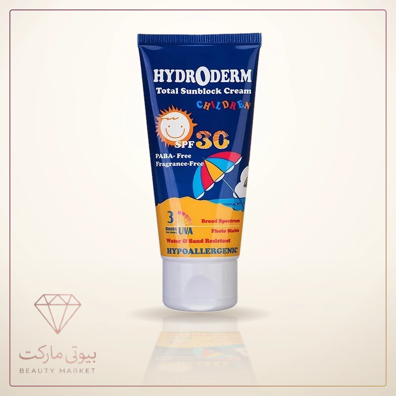 کرم ضد آفتاب کودکان هیدرودرم مدل Children SPF30 حجم 50 میلی لیتر