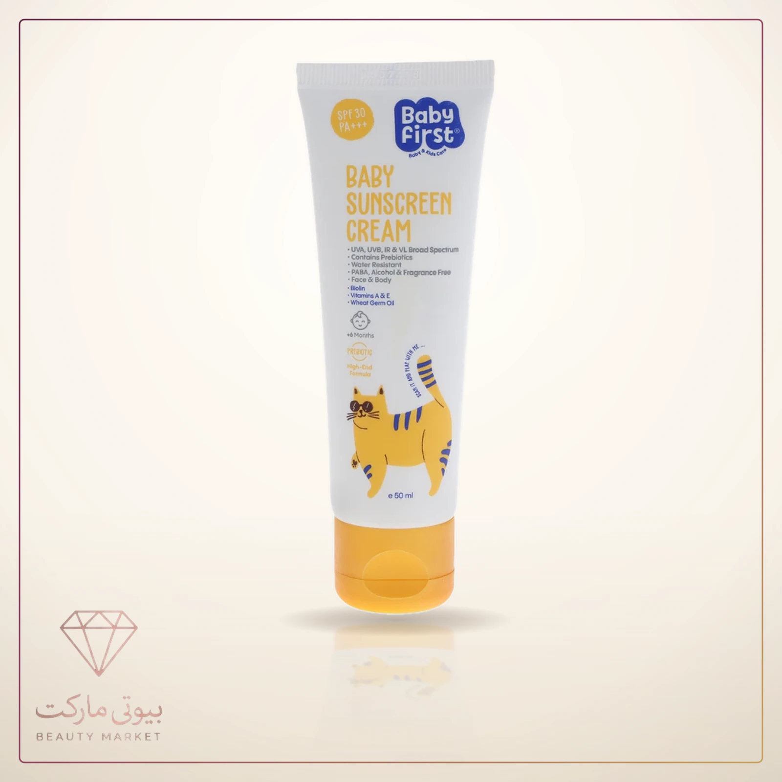 کرم ضد آفتاب کودکان بیبی فرست مدل SPF30 حجم 50 میلی لیتر