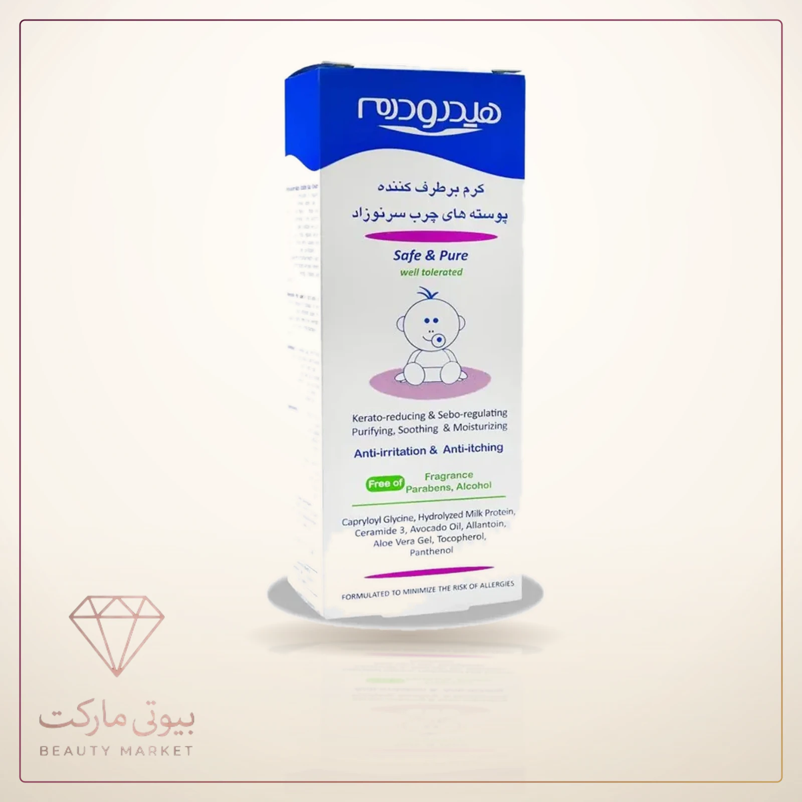 کرم برطرف کننده پوسته های چرب سر نوزاد هیدرودرم 30 میلی لیتر