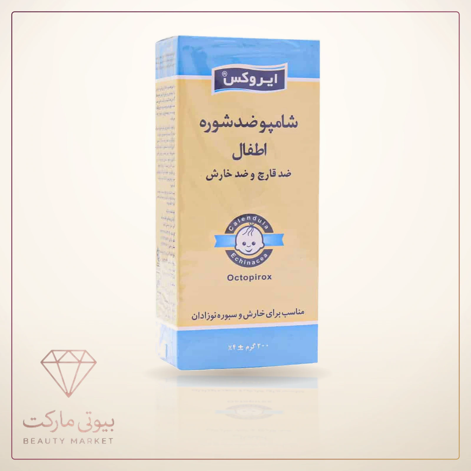 شامپو ضد شوره بچه ایروکس مدل Octopirox حجم 200 میلی لیتر