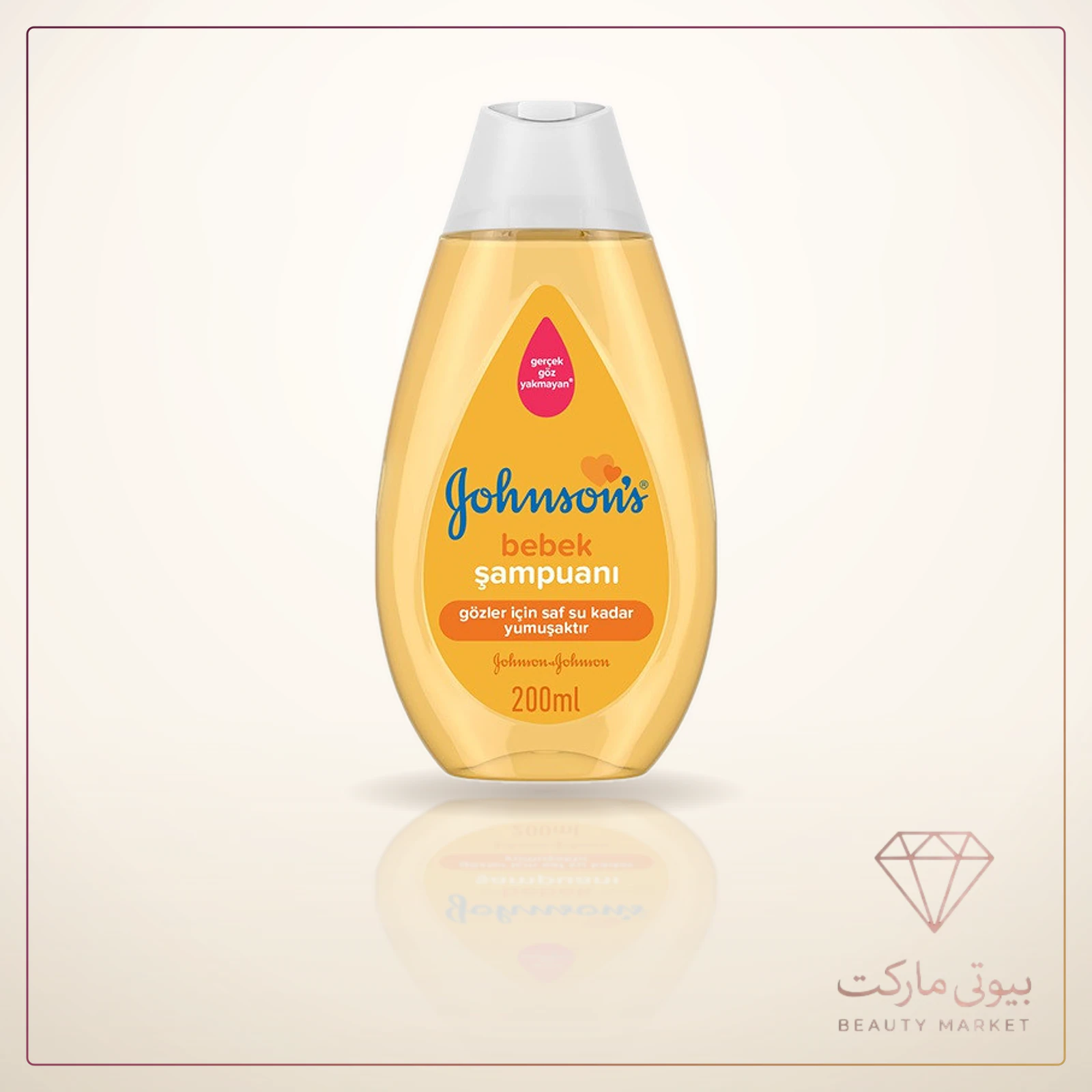 شامپو بچه جانسون مدل 200Ml حجم  200 میلی لیتر