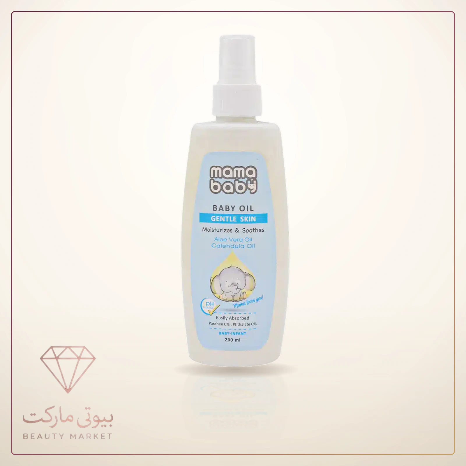 روغن بدن کودک ماما بیبی مرطوب کننده و نرم کننده پوست حجم 200 میلی