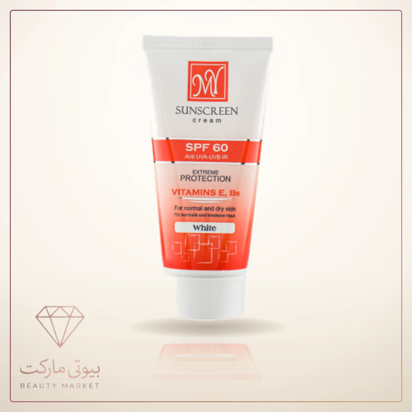 کرم ضد آفتاب مای مناسب پوست خشک و معمولی بی رنگ SPF60 حجم 50 میلی لیتر