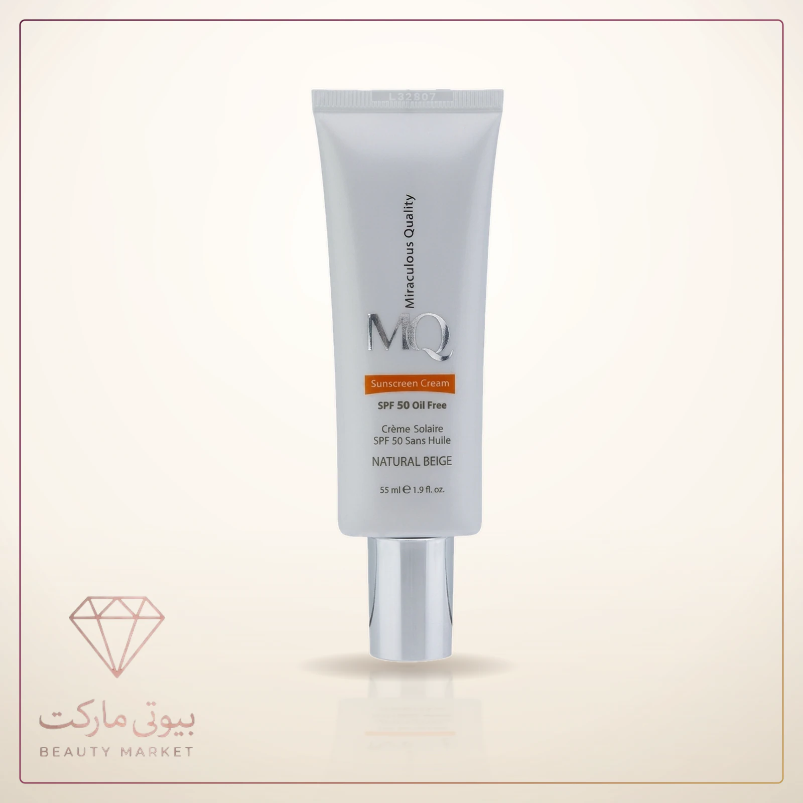 کرم ضد آفتاب رنگی نرمال spf50 حجم 55 میل