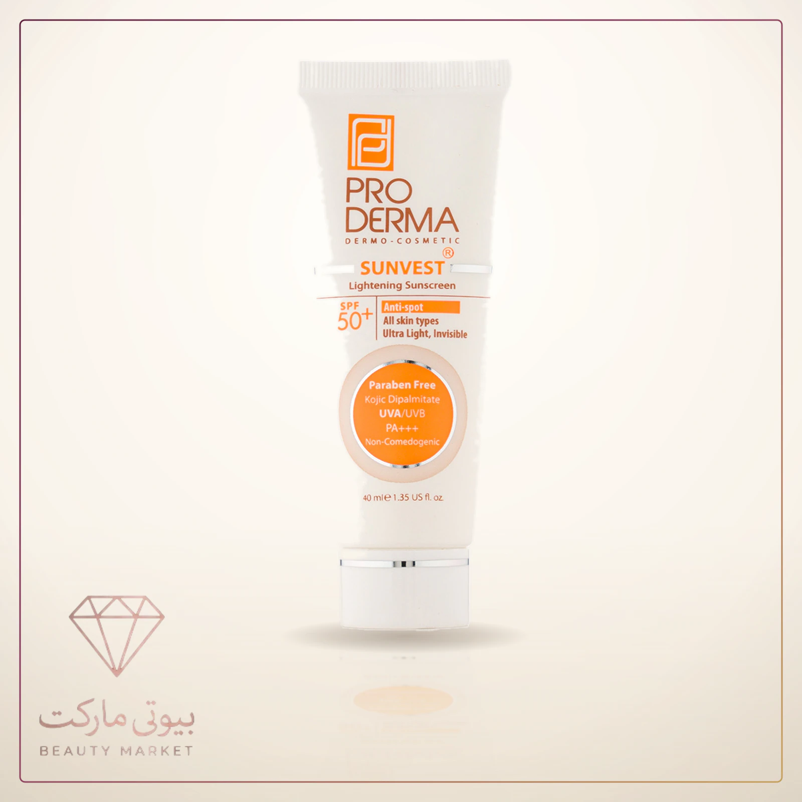 کرم ضد آفتاب و روشن کننده لک پوست بی رنگ SPF50 حجم 40 میلی لیتر
