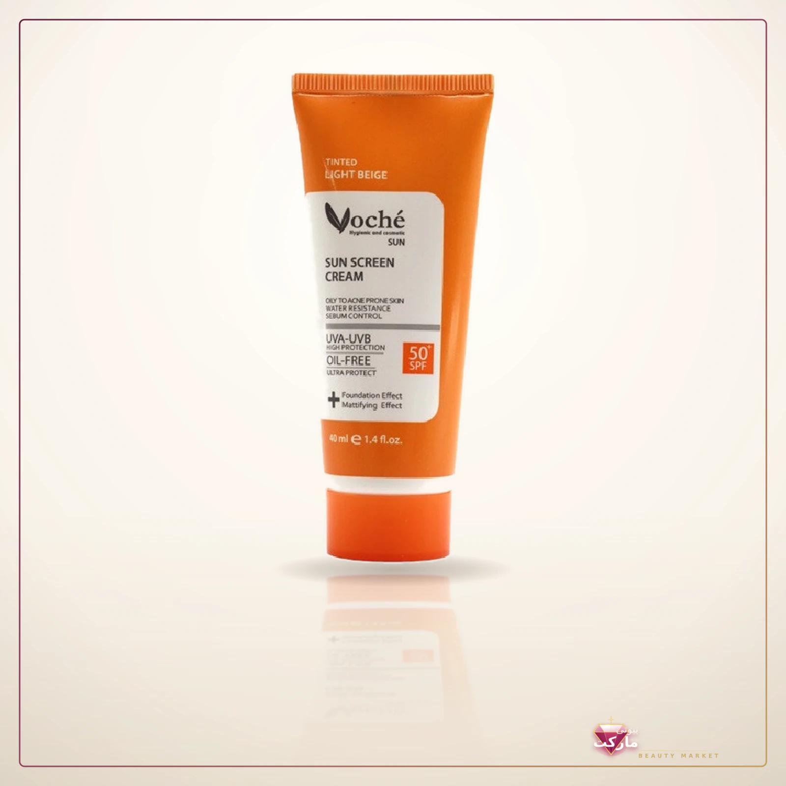ضد آفتاب بدون چربی وچه SUN SPF50+ پوست چرب