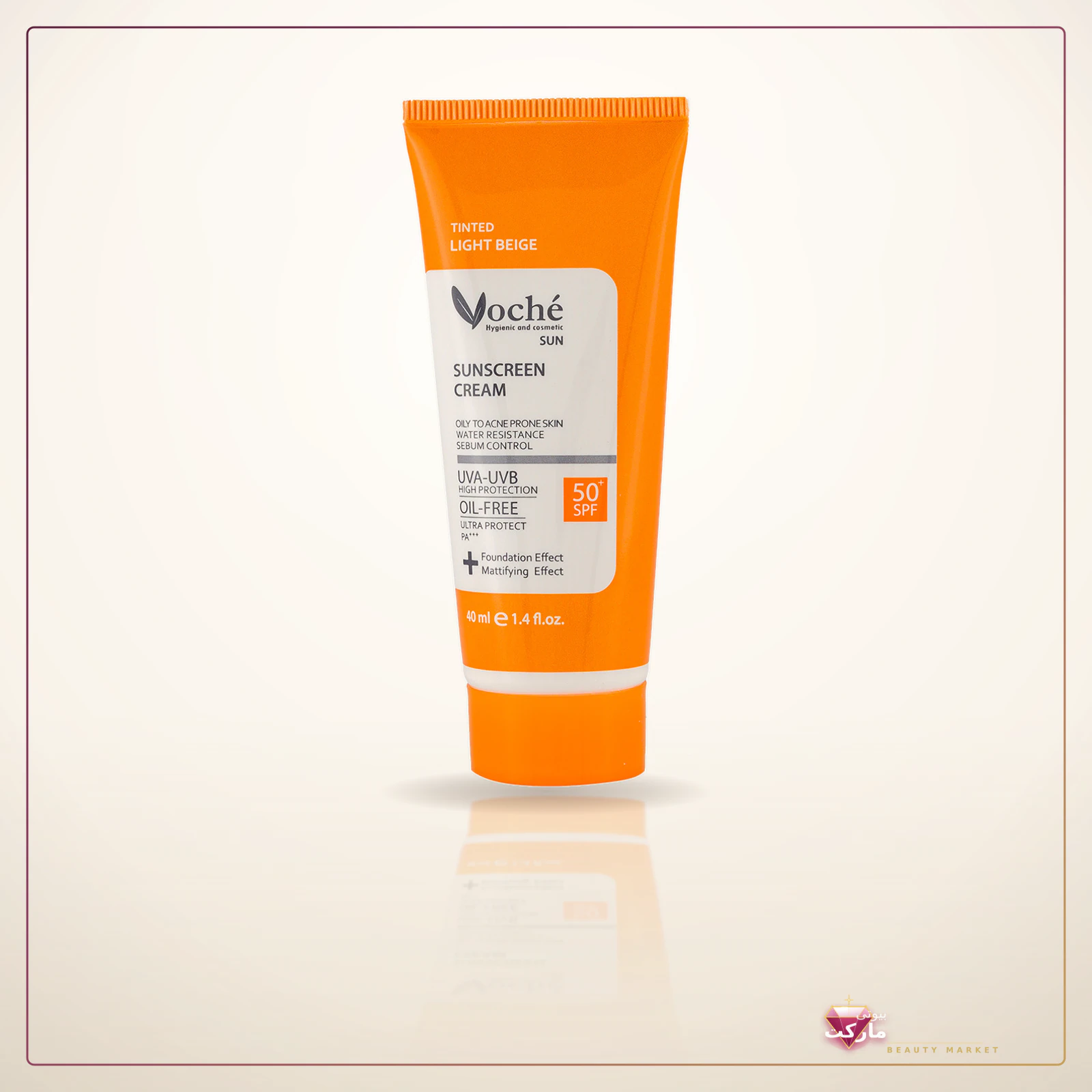 ضد آفتاب رنگی فاقد چربی +SPF50 مناسب پوست چرب و جوشدار 40میل