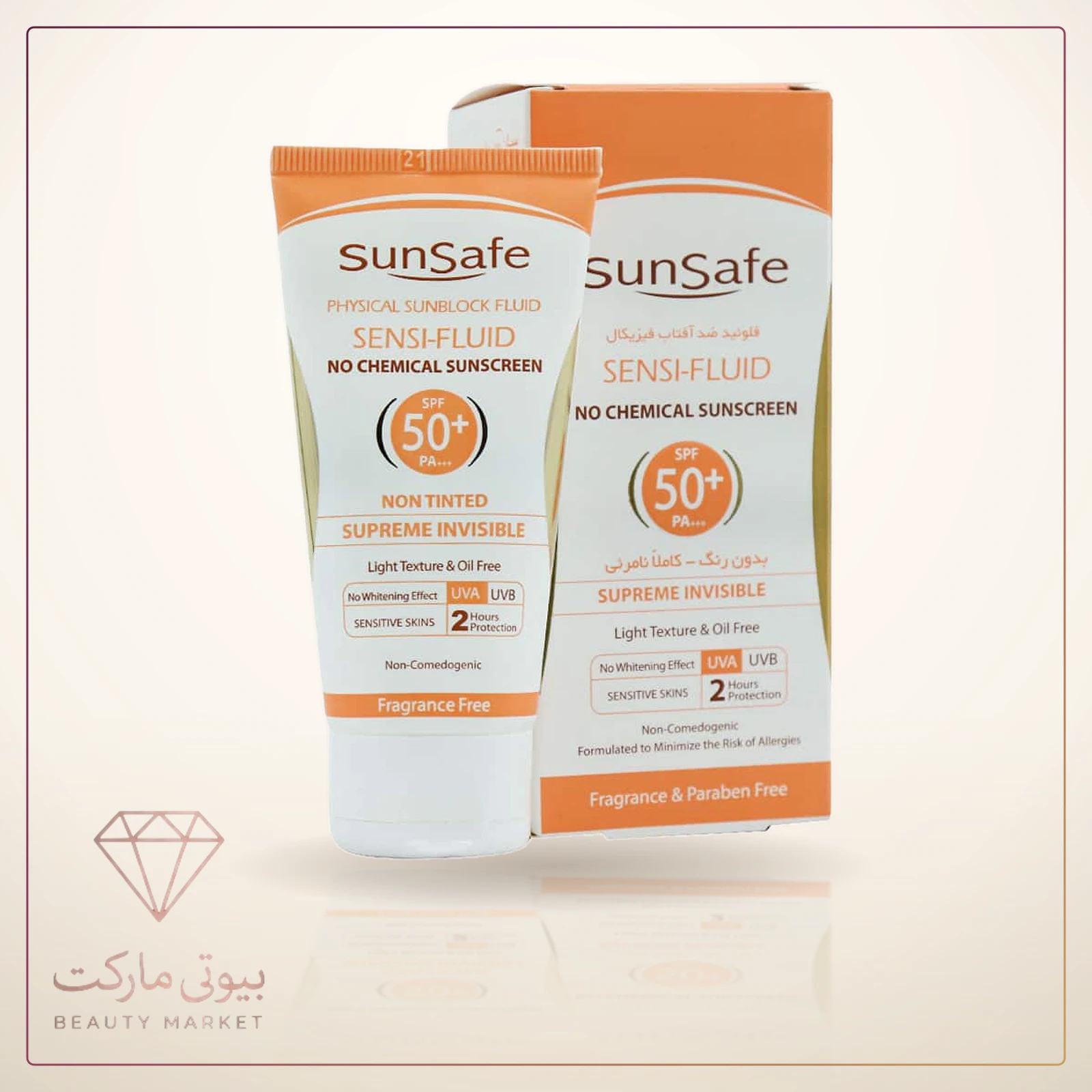کرم ضدآفتاب سانسیف مدل سنسی فلوئید SPF50 حجم 50 میلیلیتر