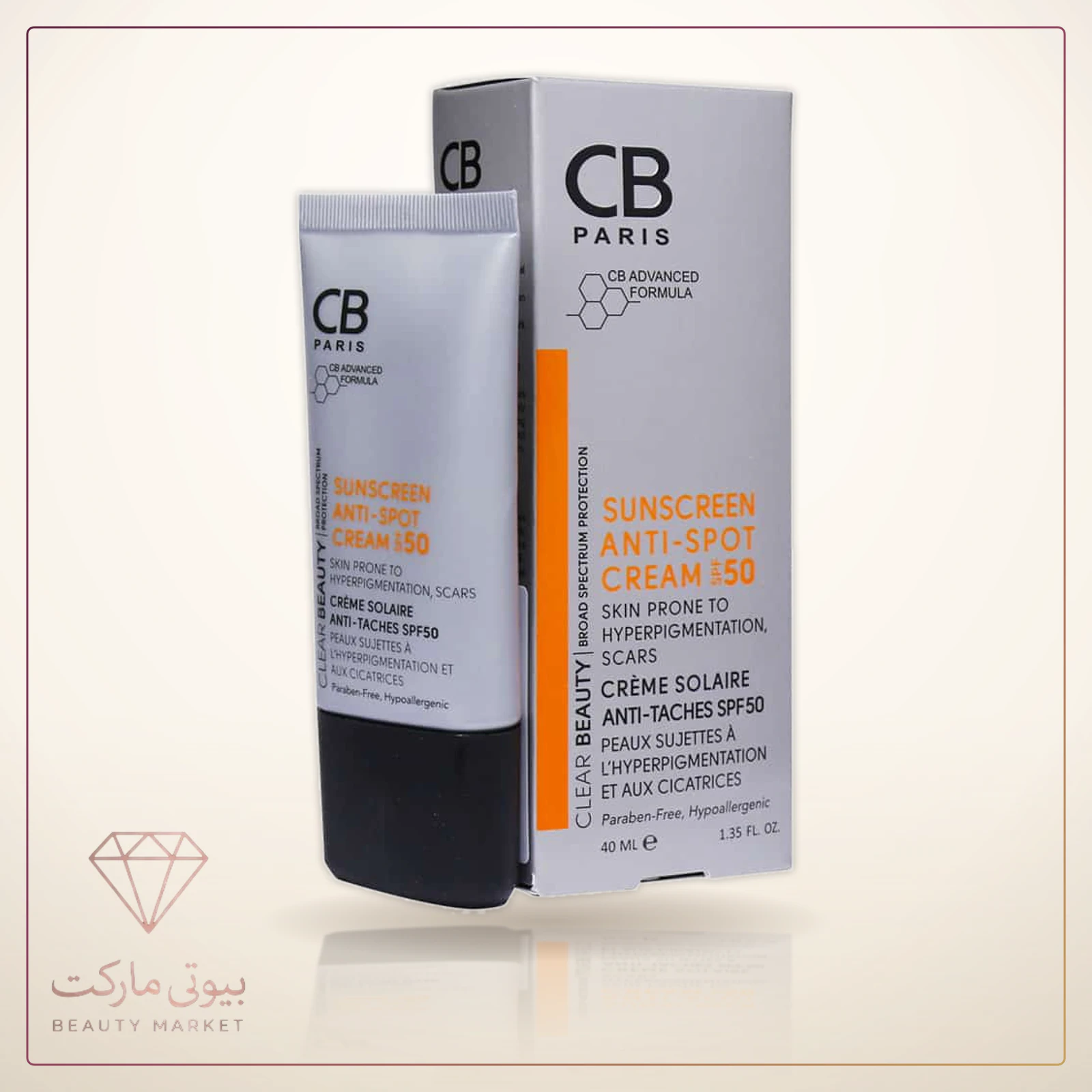 کرم ضدآفتاب پوست دارای لک SPF50 حجم ۴۰ میلیلیتر