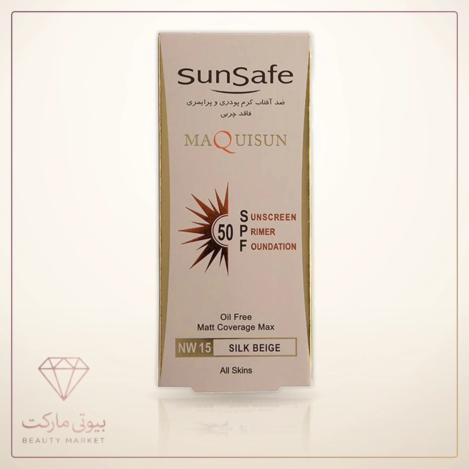 ضد آفتاب کرم پودری بژ ابریشمی مدل MAQUISUN SPF50 سان سیف حجم 40 میل