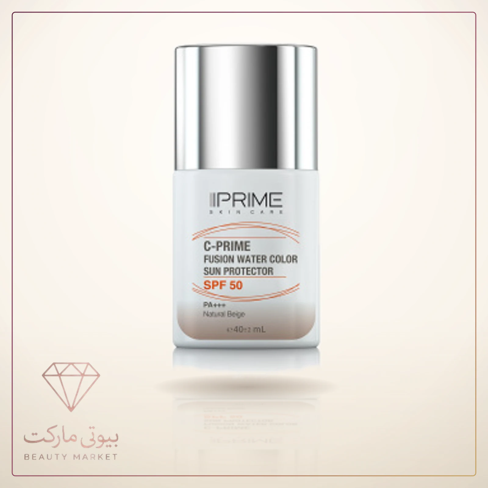 کرم ضد آفتاب فلوئیدی رنگی پرایم با SPF50 دارای ویتامین C مناسب انواع پوست حجم 40میلی لیتر