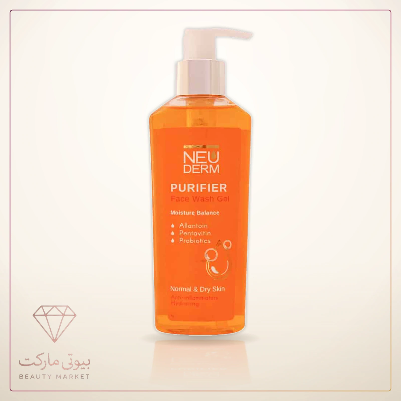 ژل شستشوی صورت نئودرم مدل Gentle Purifier مناسب پوست نرمال و خشک 200 میلی لیتر