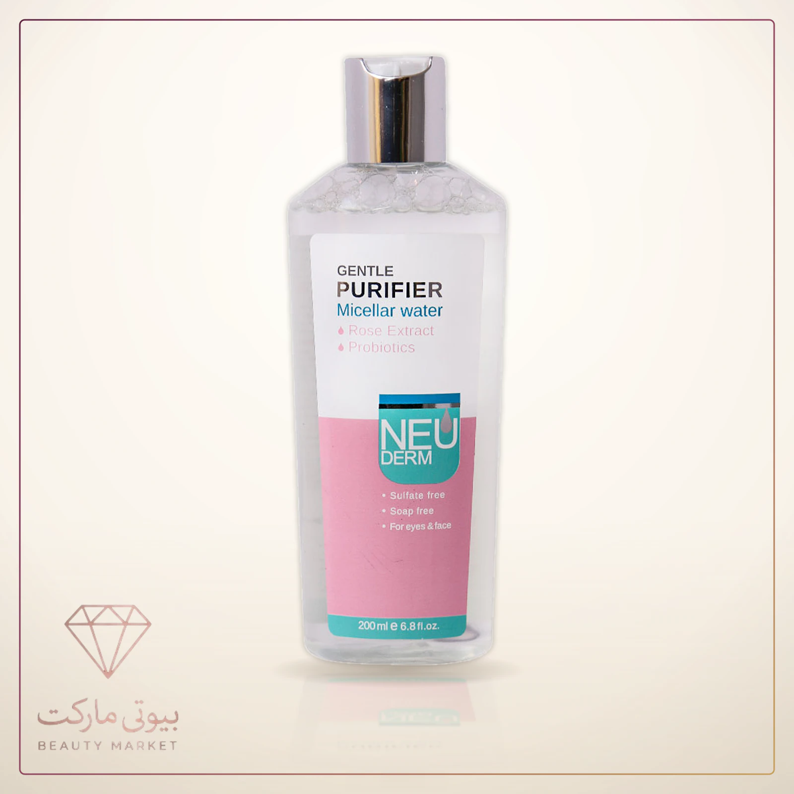 محلول میسلار واتر نئودرم مدل Gentle Purifier حجم 200 میلی لیتر