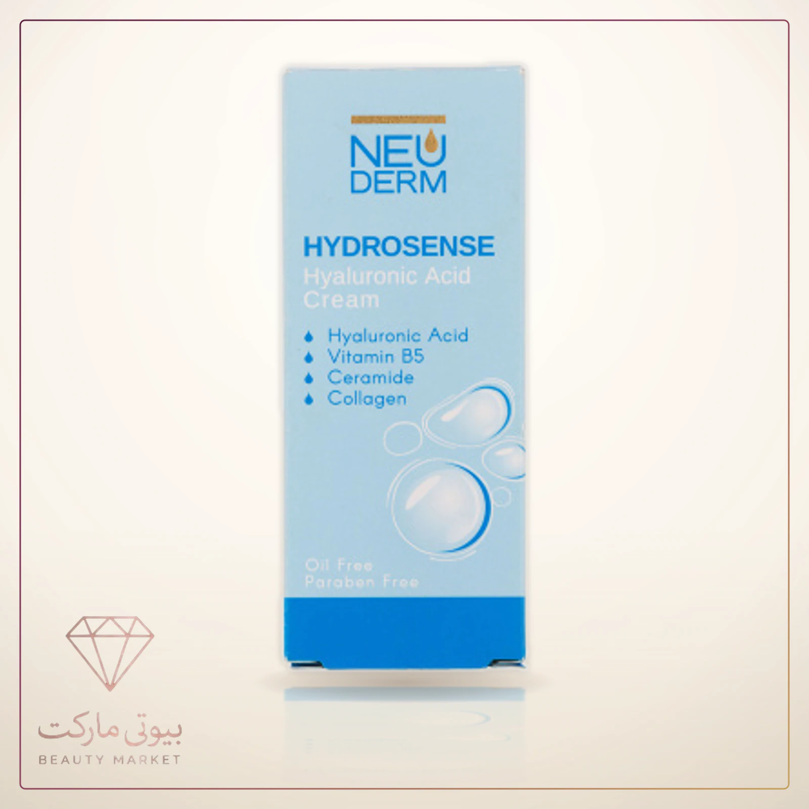 کرم آبرسان فاقد چربی نئودرم مدل Hyaluronic-acid حجم 50 میلیلیتر