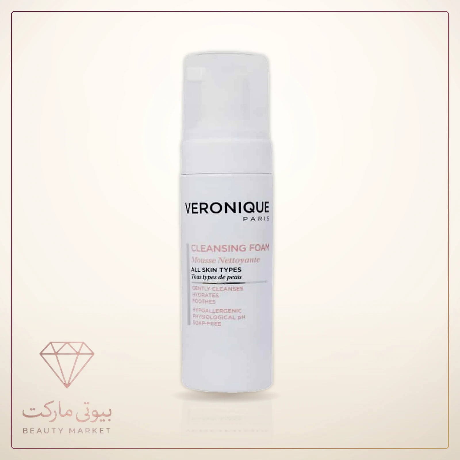 فوم شستشو صورت ورونیک مدل Hypoallergenic حجم 150 میلی لیتر