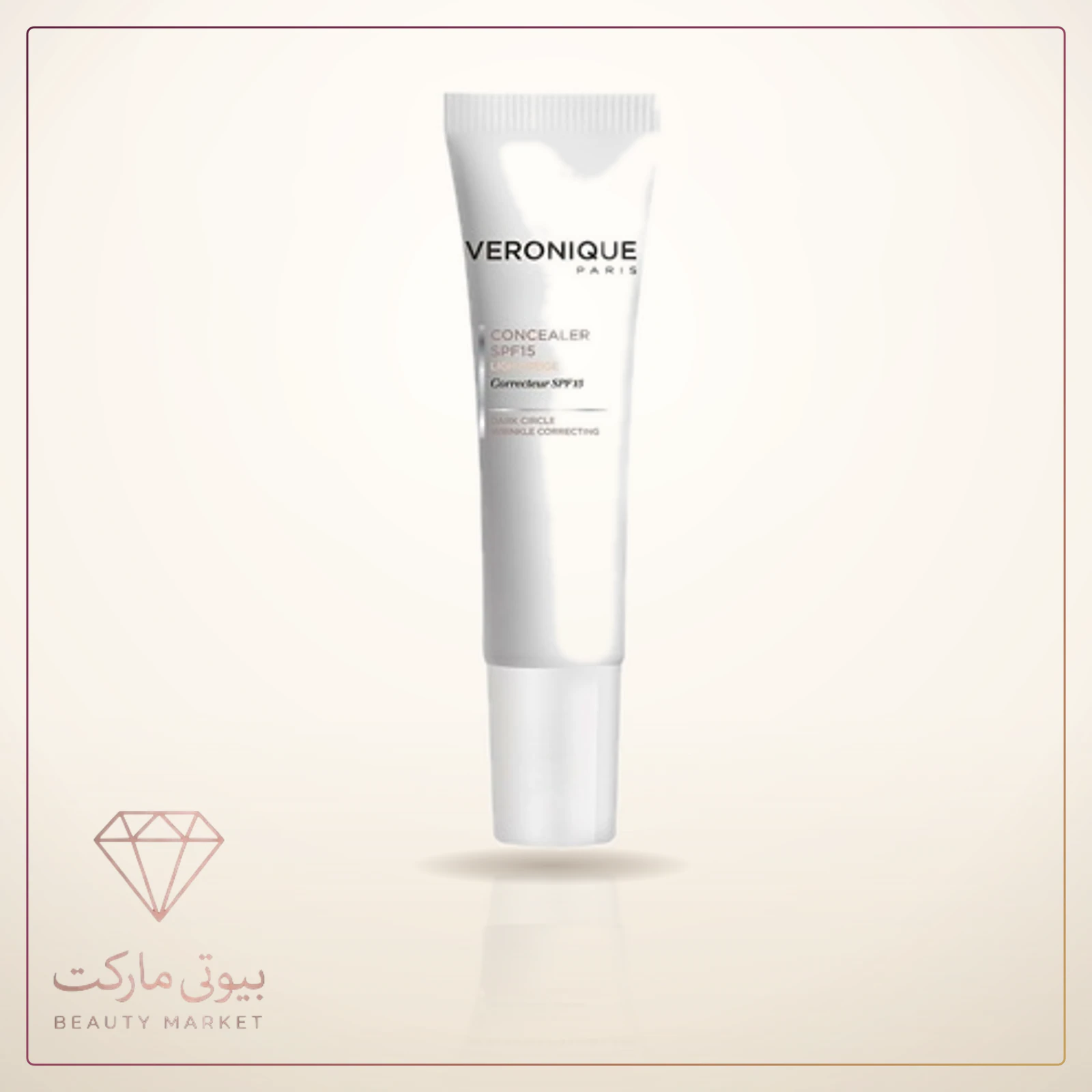 کانسیلر بژ روشن با SPF15 حجم ۱۵ میلیلیتر