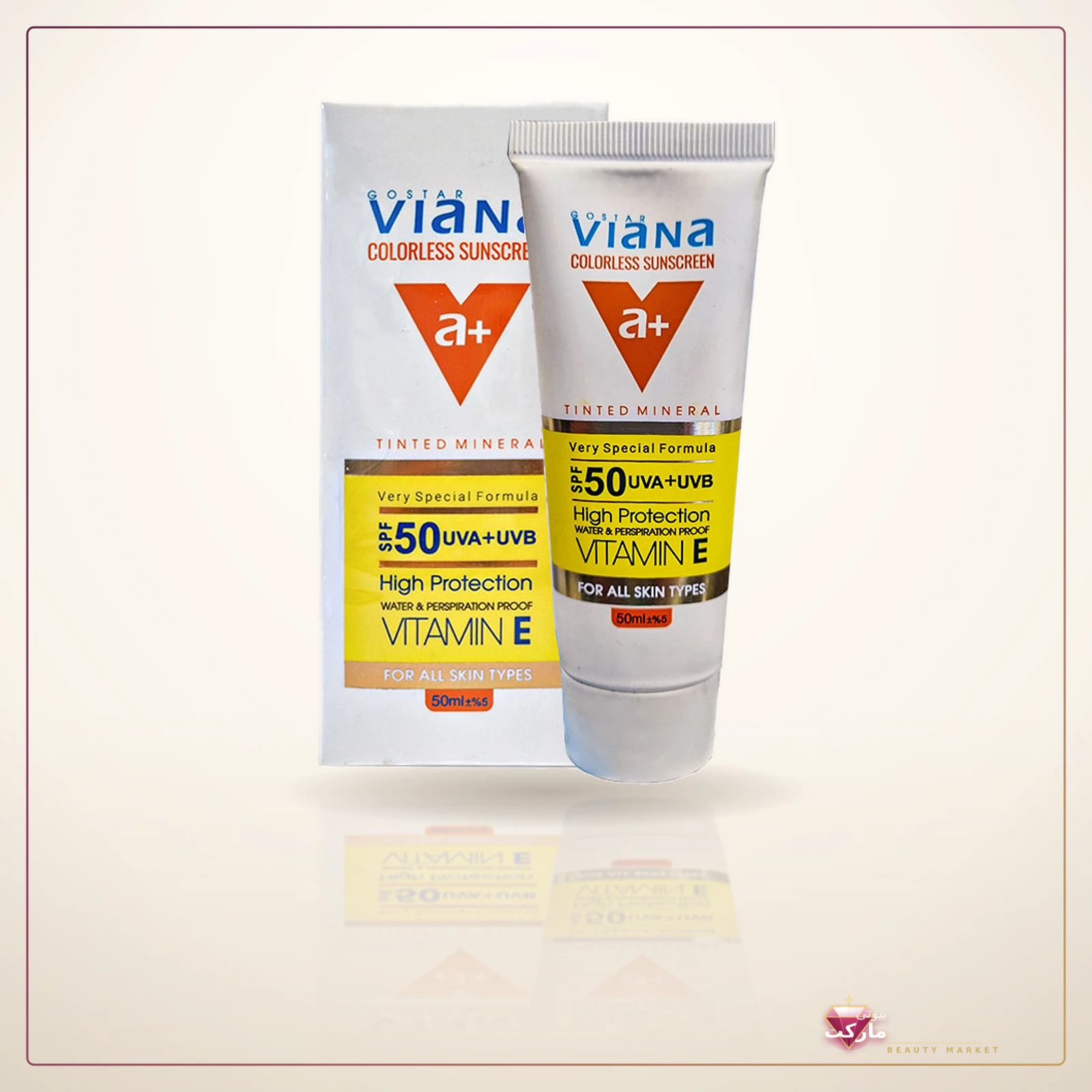 کرم ضد آفتاب بی رنگ ویانا SPF50 مدل 0 مناسب انواع پوست حجم 50 میلی لیتر