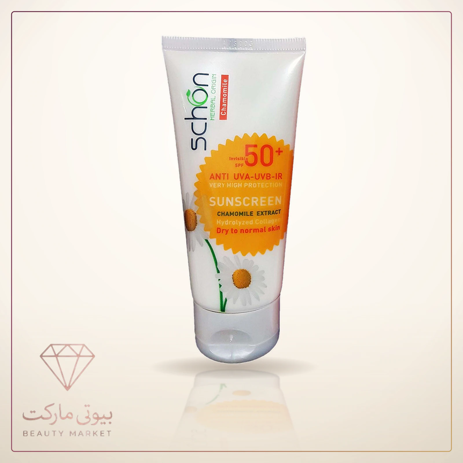 کرم ضد آفتاب بی رنگ شون با SPF50 مناسب پوست خشک تا نرمال 50 میلی لیتر