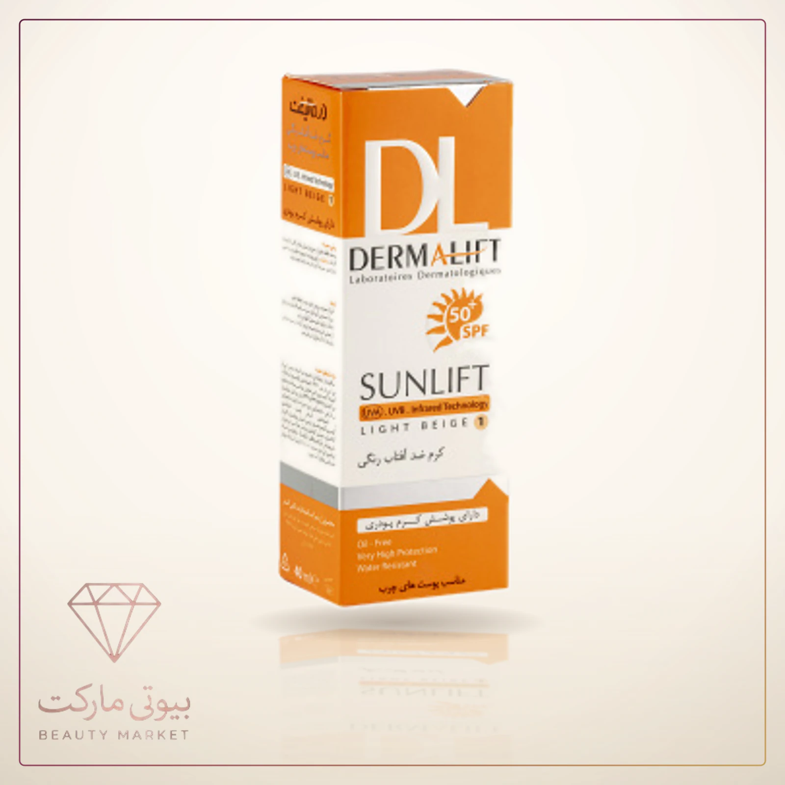 کرم ضد آفتاب رنگی بژ طبیعی درمالیفت با SPF50 مناسب پوست چرب حجم 40 میلی لیتر