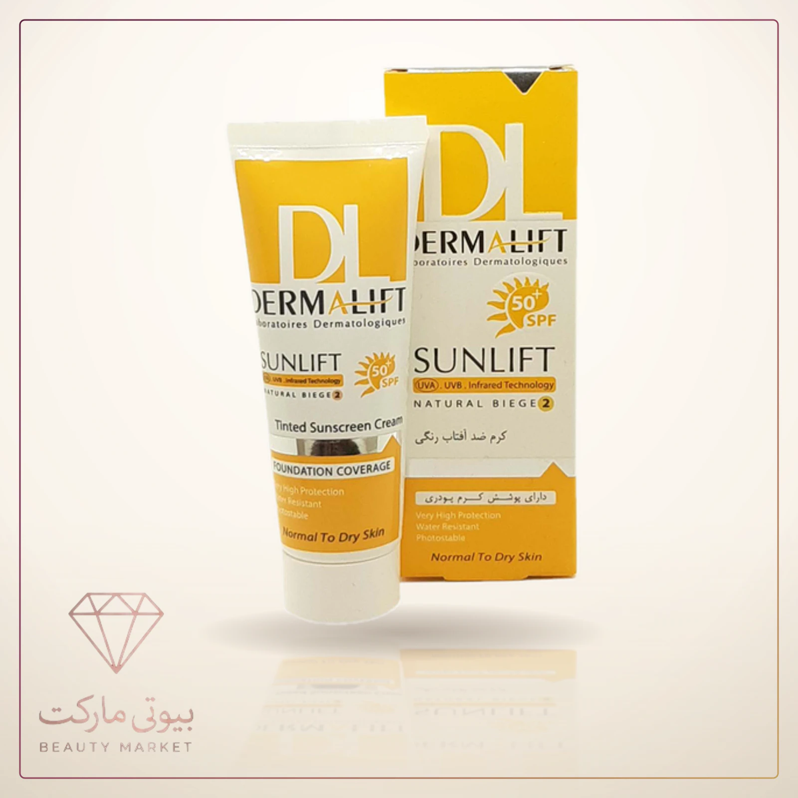 کرم ضد آفتاب رنگی بژ طبیعی درمالیفت با SPF50 مناسب پوست خشک حجم 40 میلیلیتر