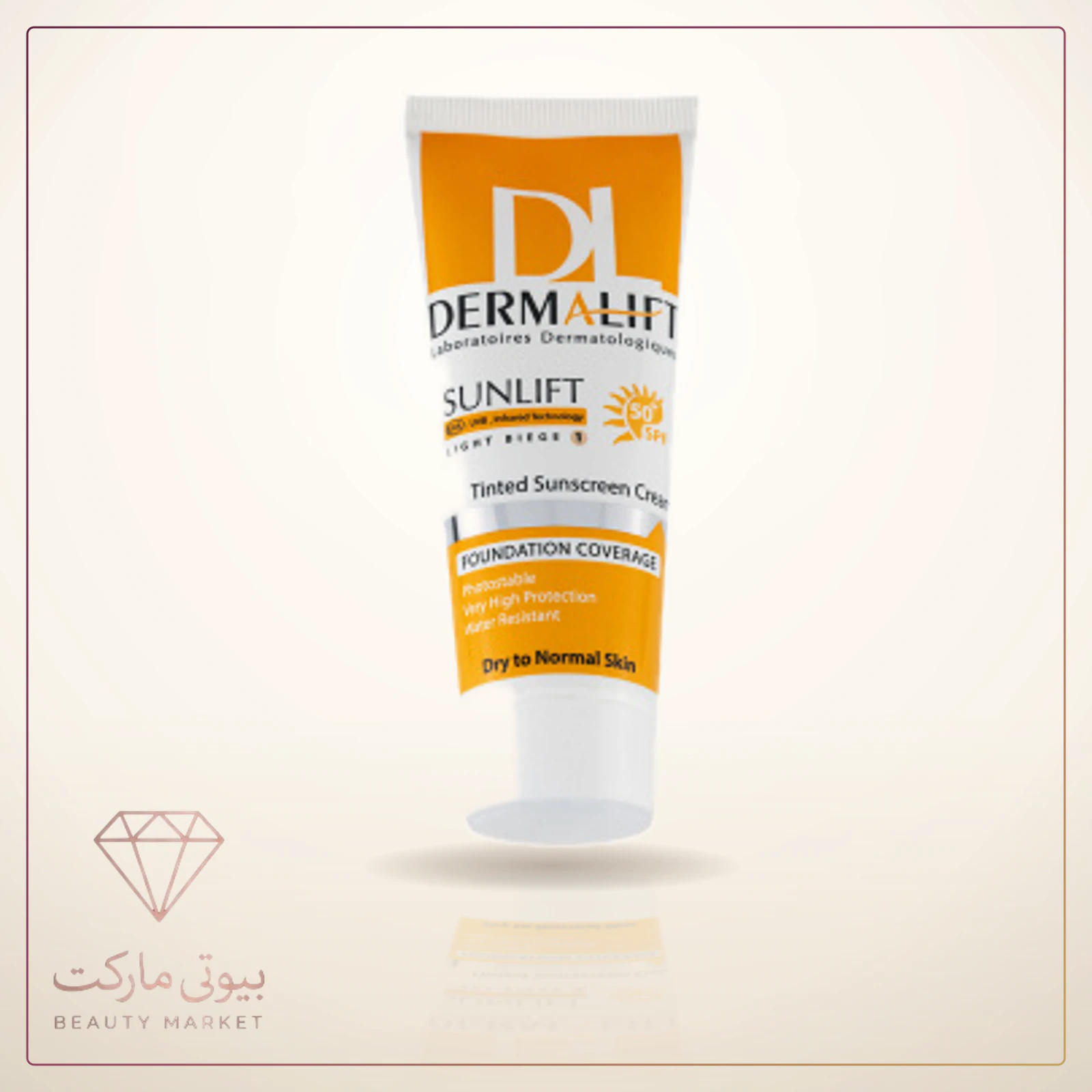 کرم ضد آفتاب رنگی بژ روشن شماره مناسب پوست چرب spf50 حجم 40میل