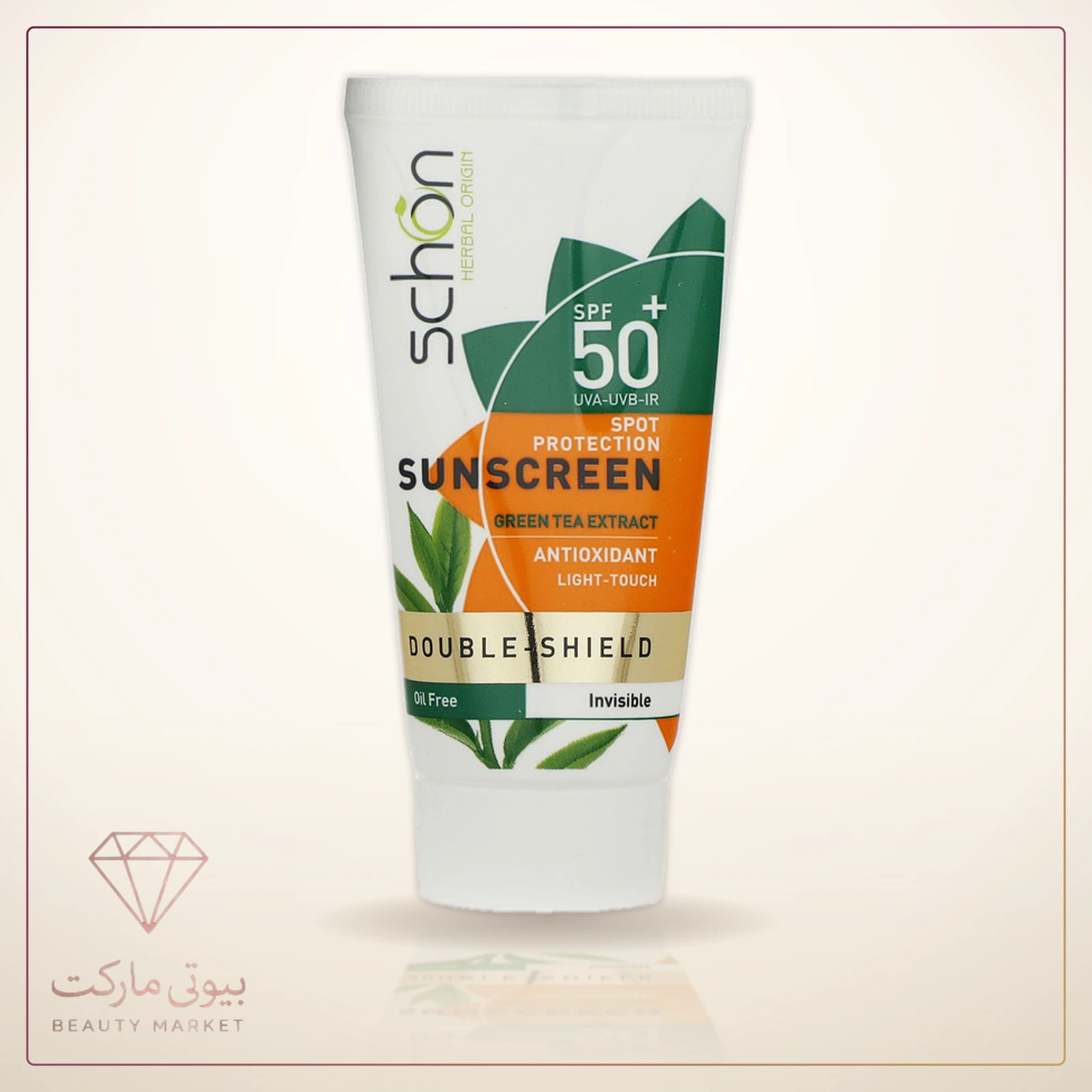 کرم ضد آفتاب بی رنگ شون مدل Double Shield با SPF50مناسب پوست چرب حجم 50 میلی لیتر