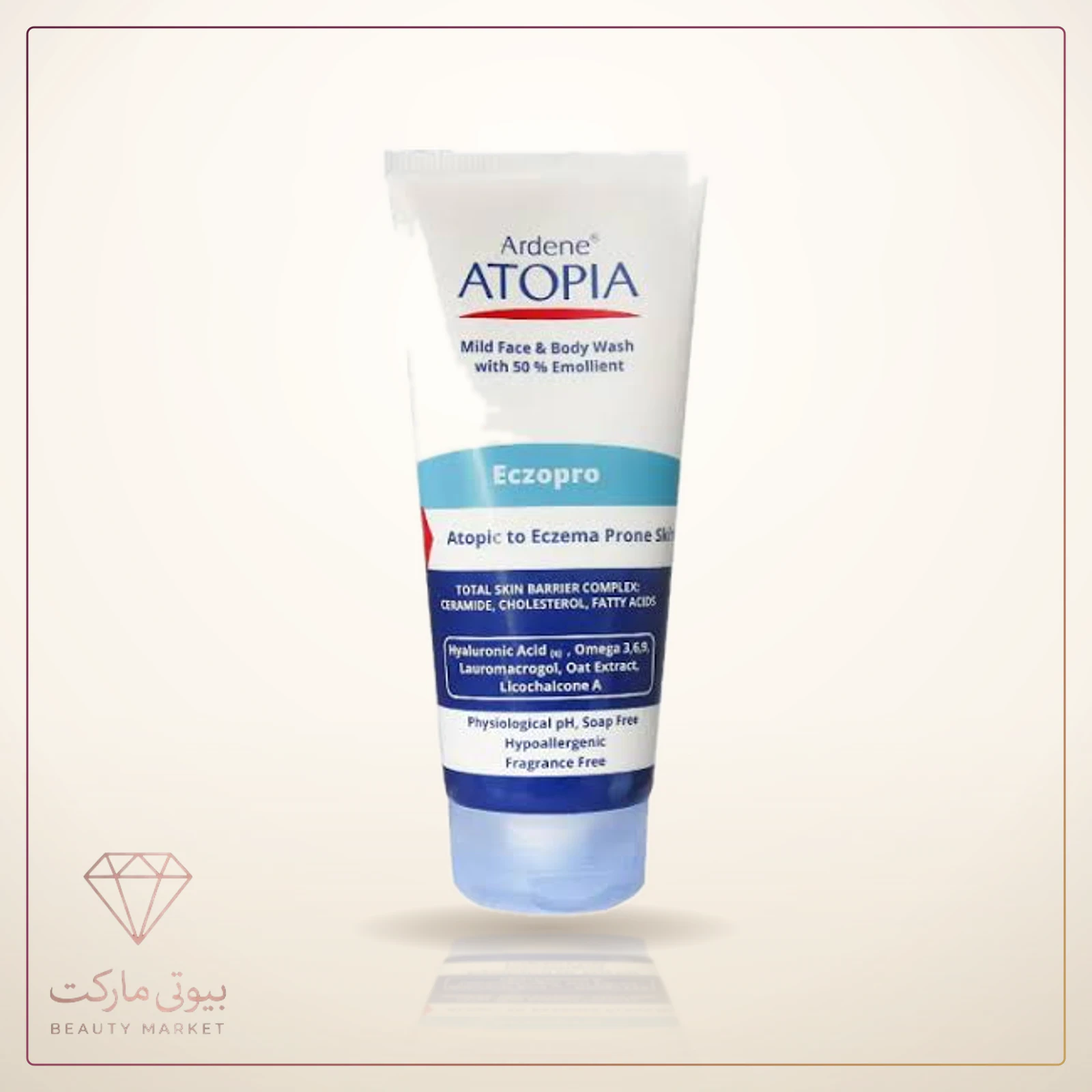 کرم مرطوبکننده آردن آتوپیا مدل Urea 50 حجم 50 میلیلیتر