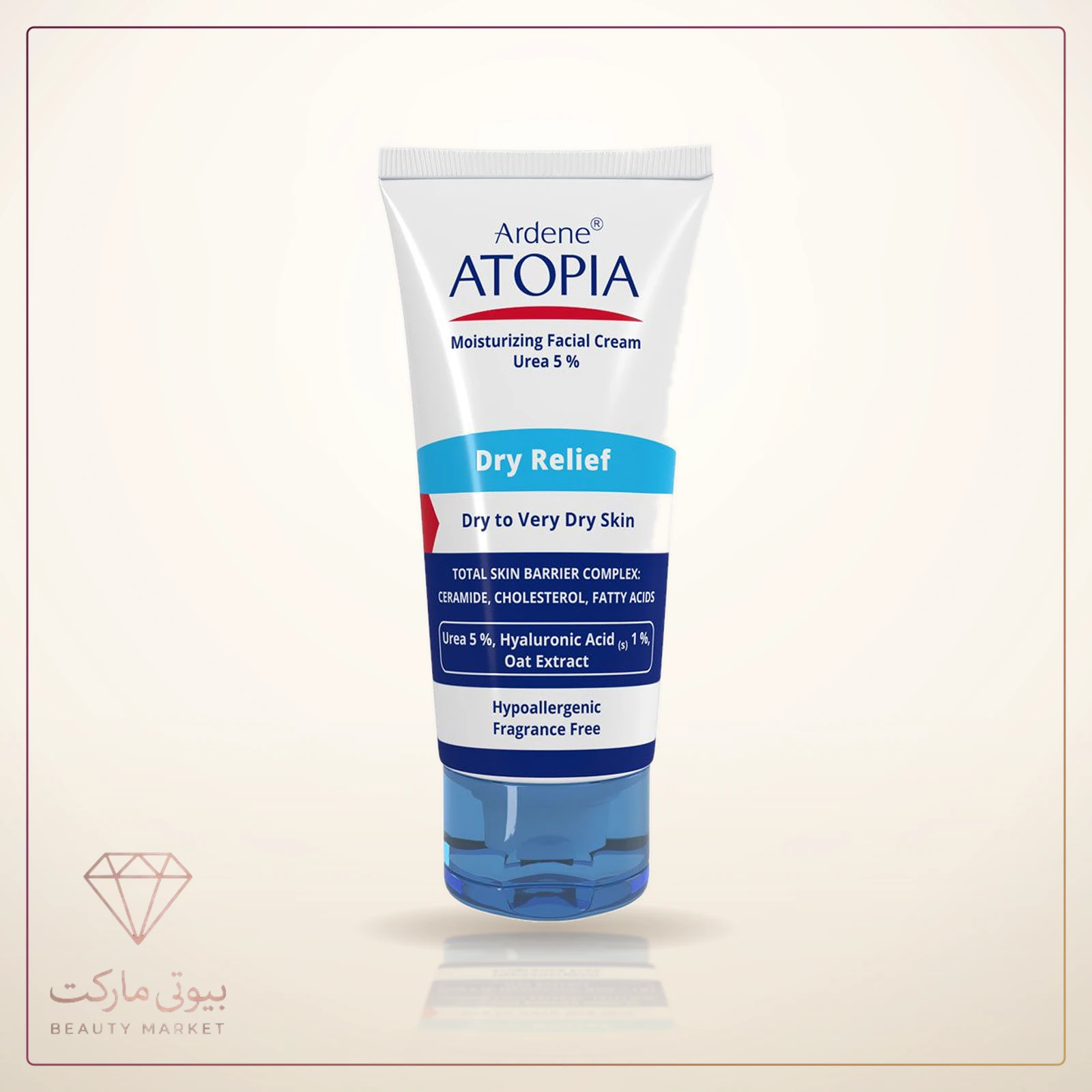 کرم مرطوب‌کننده صورت آردن Atopia Dry Relief