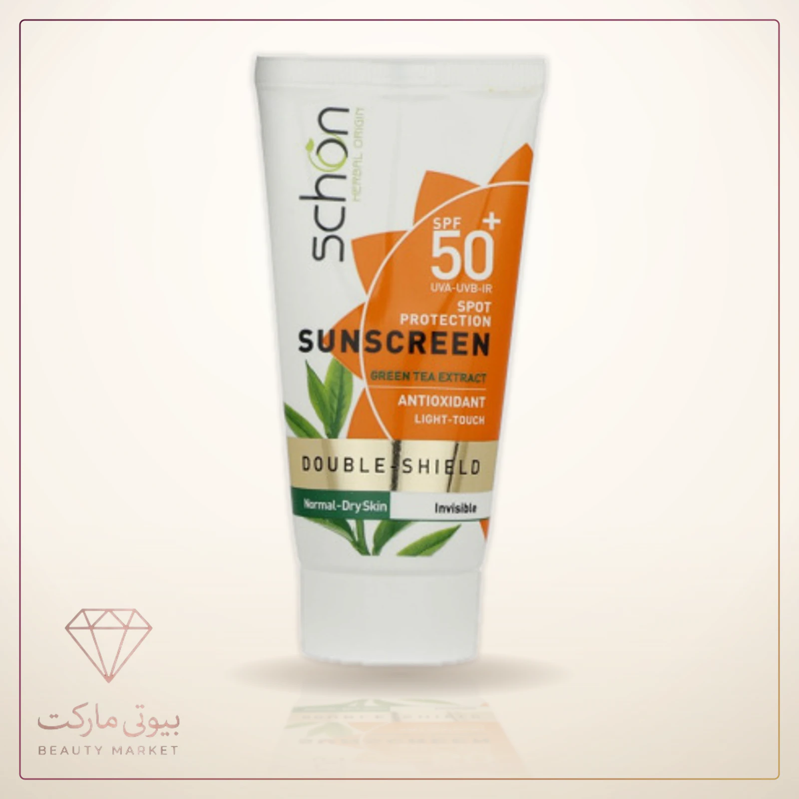 کرم ضد آفتاب بی رنگ شون مدل Double Shield با SPF50 مناسب پوست نرمال تا خشک حجم 50 میلی لیتر