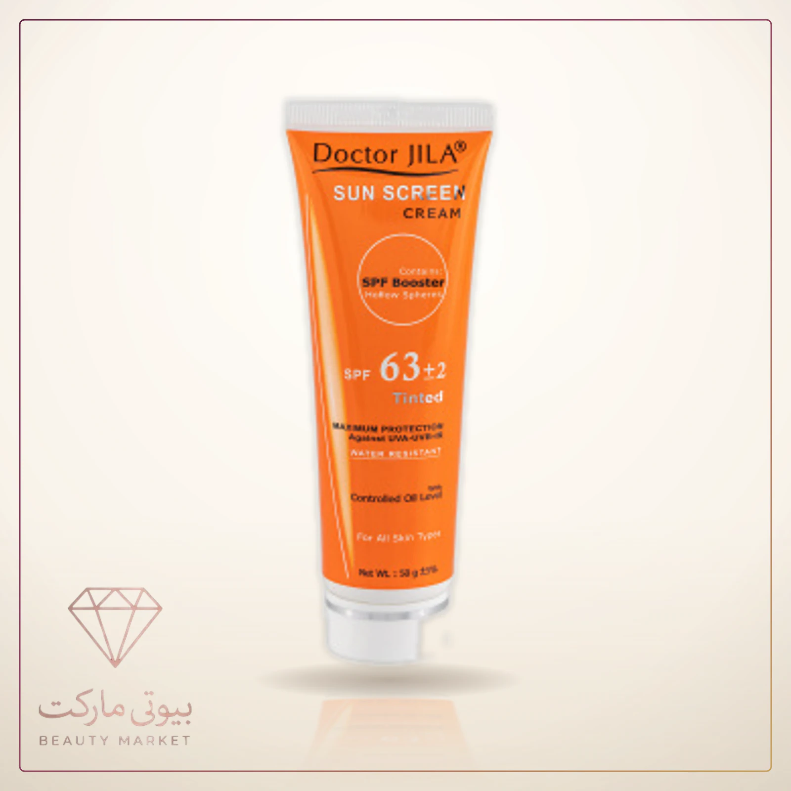 کرم ضد آفتاب رنگی دکتر ژیلا با SPF63 مناسب انواع پوست حجم 30 گرم