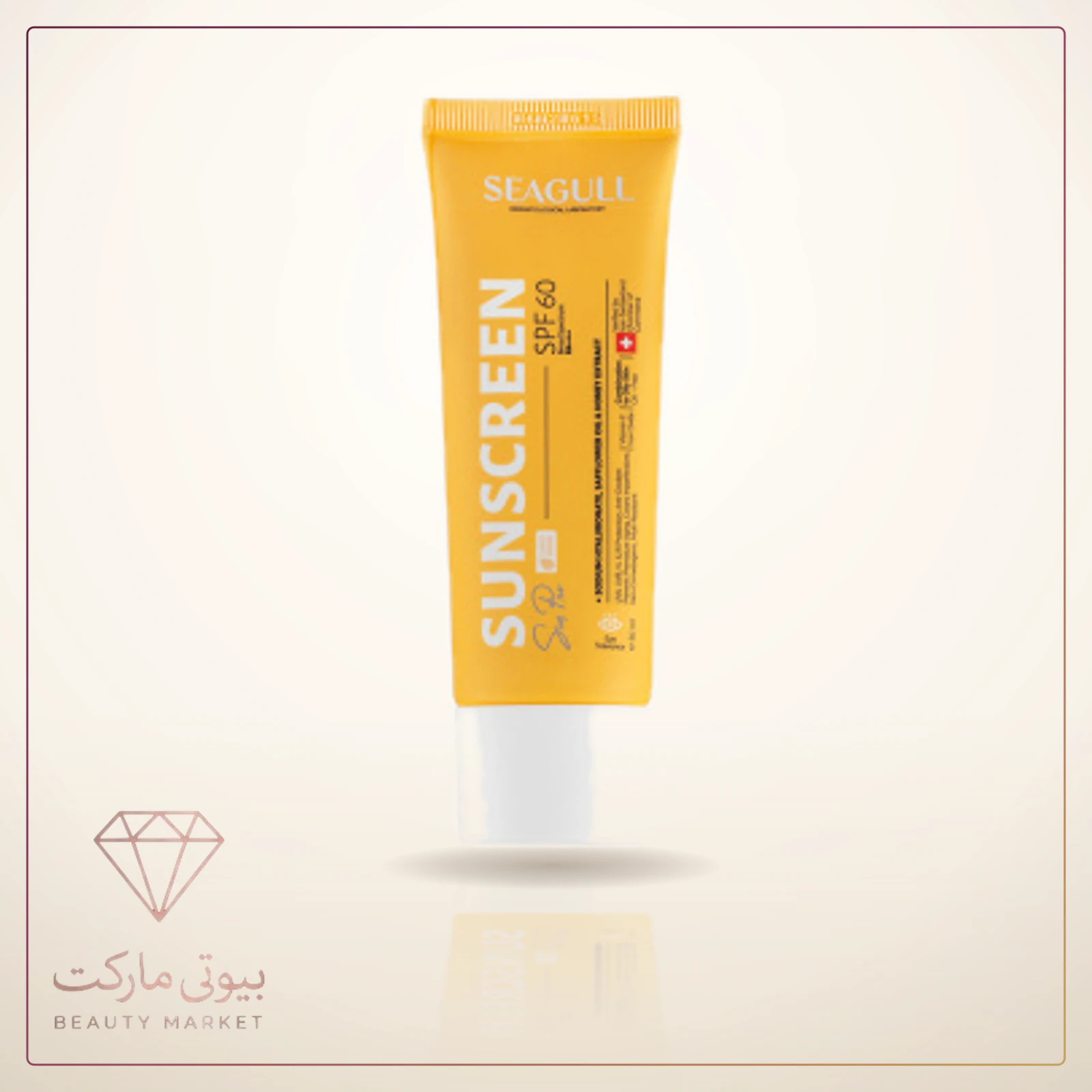 کرم ضد آفتاب رنگی سی گل با SPF60 مناسب پوست معمولی تا چرب حجم 50 میلی لیتر