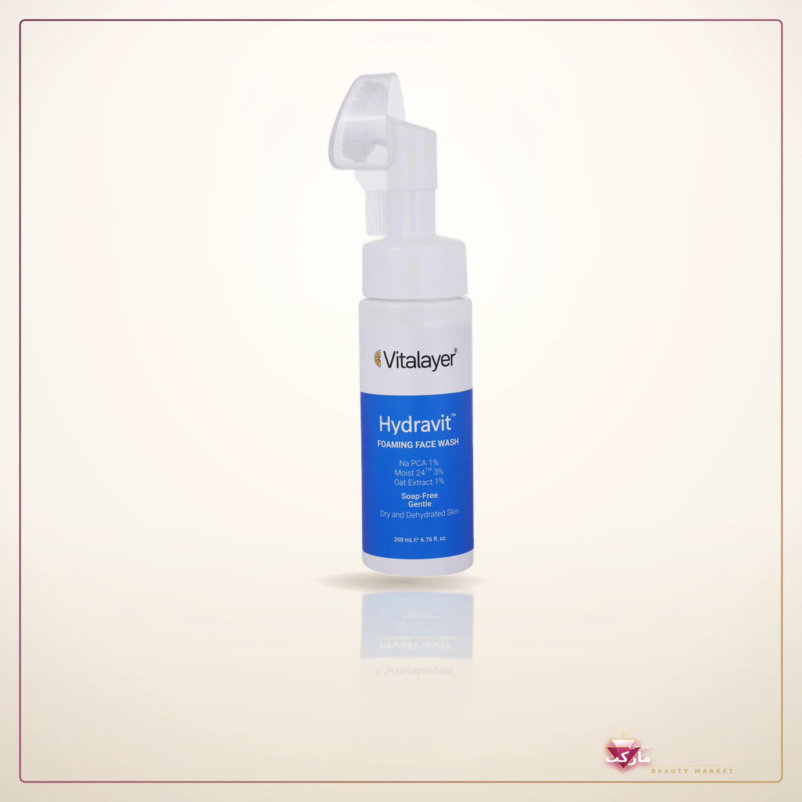 فوم شستوشوی صورت ویتالیر مدل Hydravit مناسب برای پوست خشک حجم 200 میلیلیتر