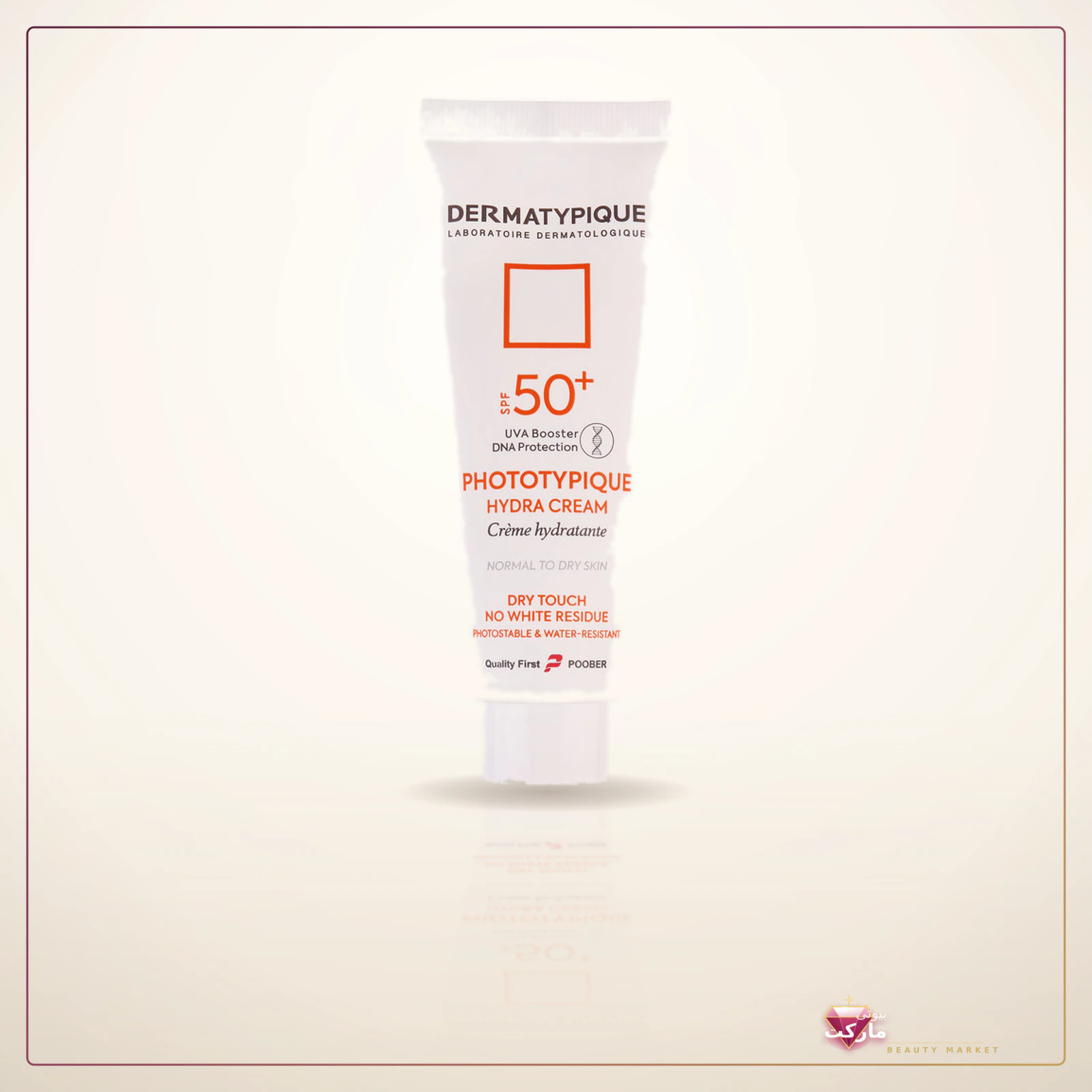 فلوئید ضد آفتاب بدون رنگ درماتیپیک مدل hydra cream محافظ UVA،UVB مناسب برای پوست خشک حجم 50 میلی لیتر - تصویر ۱
