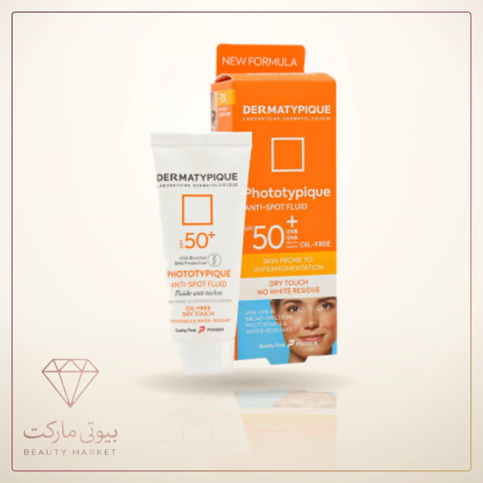 کرم ضدآفتاب بیرنگ درماتیپیک SPF50 مدل Anti spot مناسب انواع پوست، حجم 40 میلیلیتر