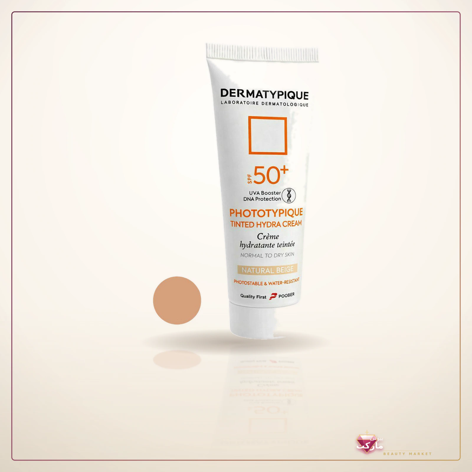 کرم ضد آفتاب مدل Tinted Hydra با Spf +50 مناسب پوست خشک حجم 50 میلی لیتر - تصویر ۲