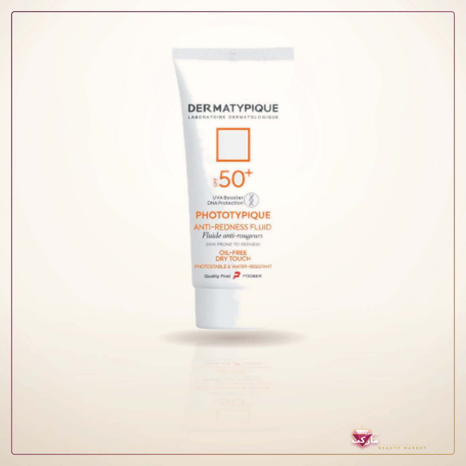 ضد آفتاب فلوئید ضد قرمزی مدل Phototypique با Spf +50 مناسب پوست مستعد قرمزی حجم 40 میلی لیتر