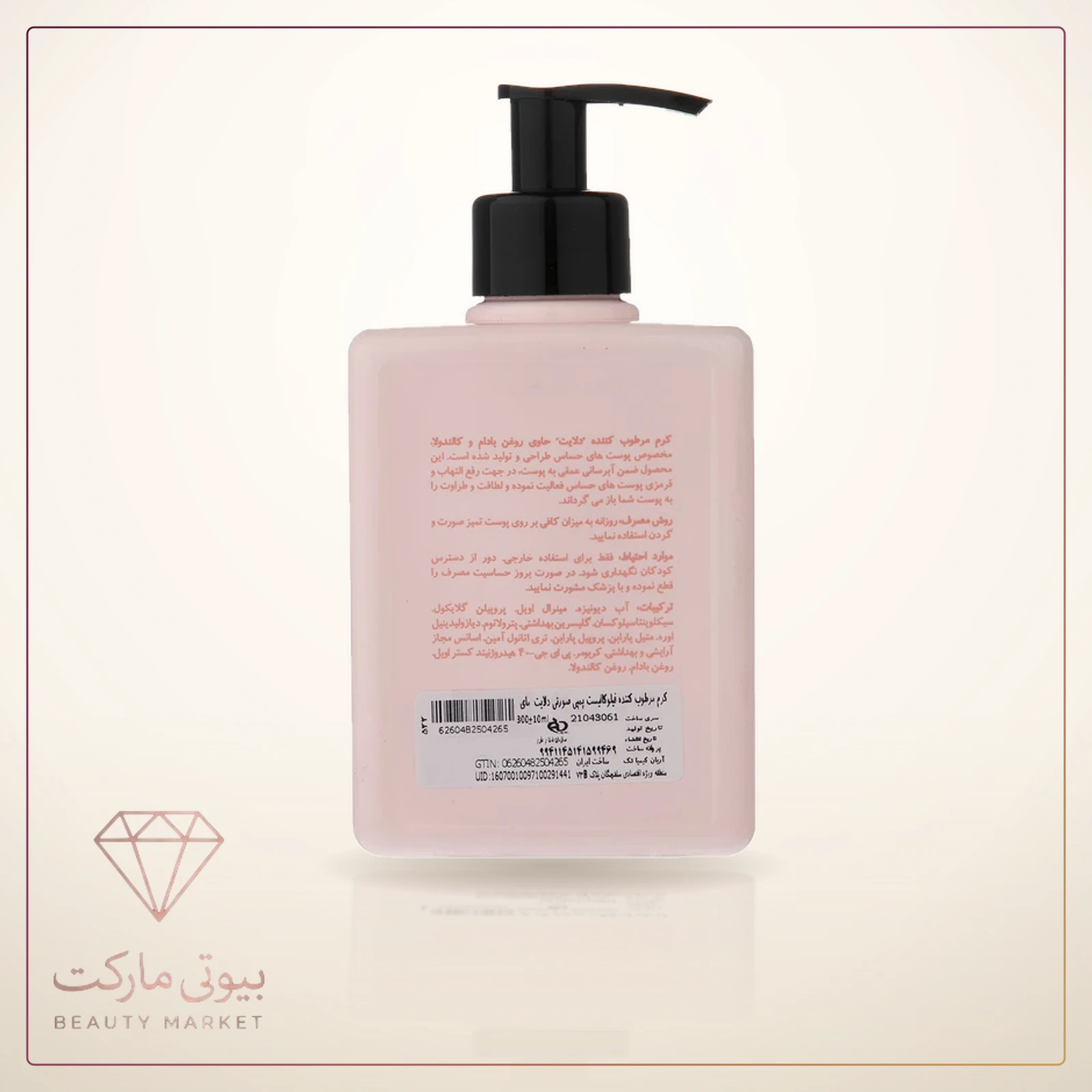 کرم مرطوب کننده مای مدل DELIGHT حجم 300 میلی لیتر - تصویر ۲