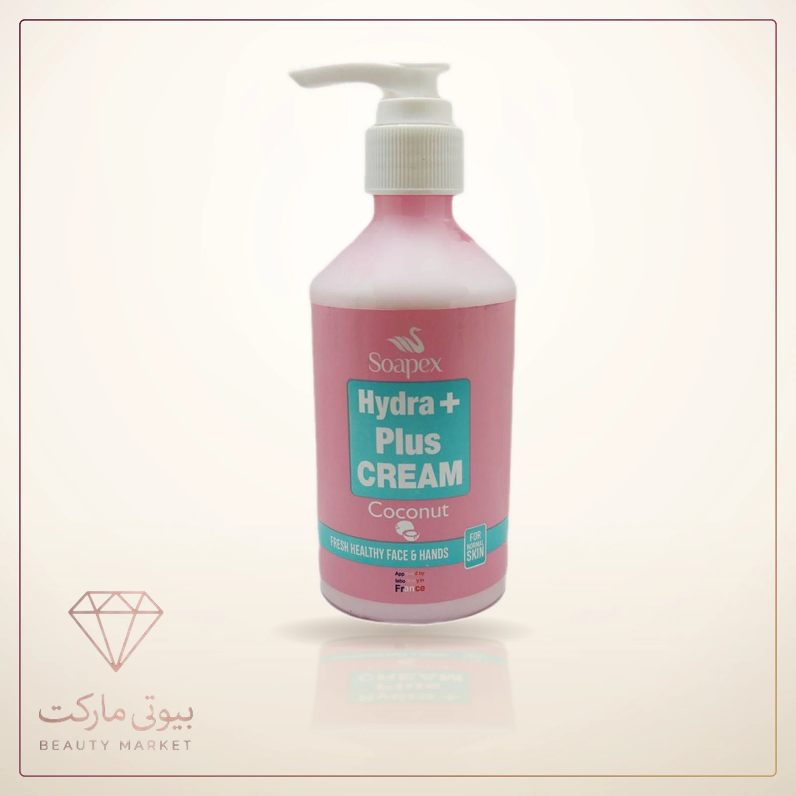 کرم آبرسان دست و صورت سوپکس مدل HYDRA PLUS با روغن نارگیل، نرم و لطیفکننده حجم 250 میلیلیتر