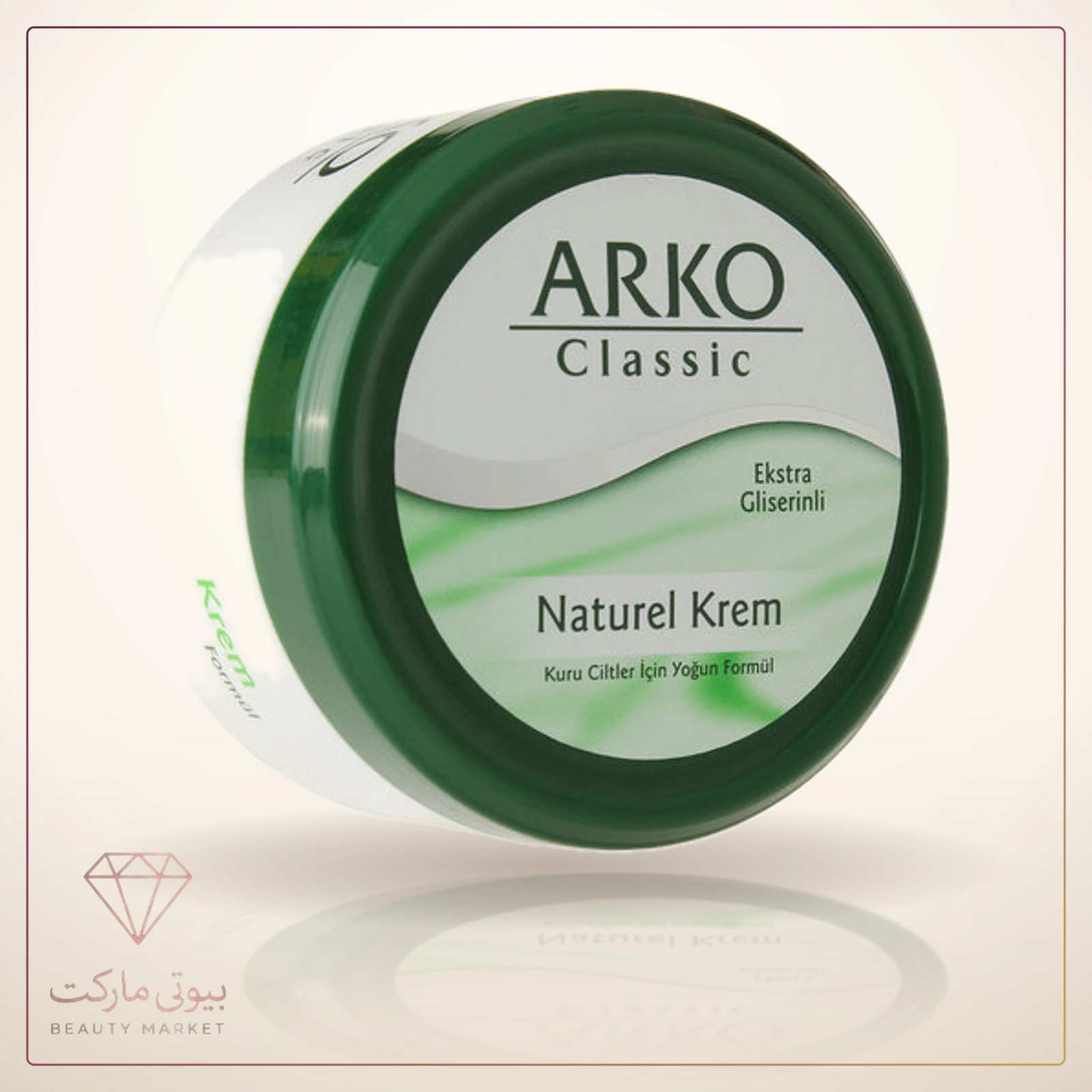 کرم مرطوب کننده آرکو کلاسیک مدل Bakim Kremi حجم 250 میلی لیتر