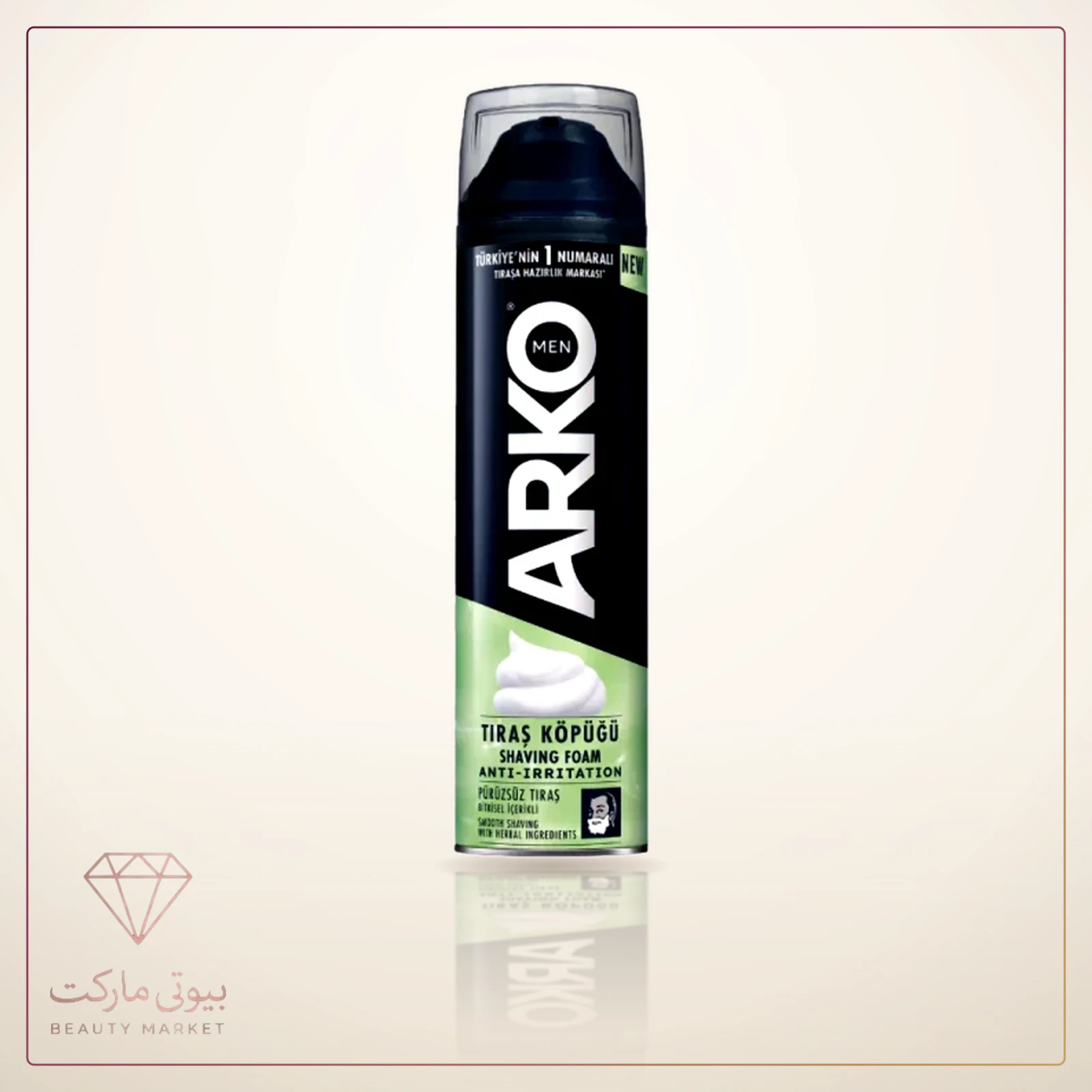 فوم اصلاح آرکو من ضد حساسیت مدل Anti Irritation حجم 200 میلی لیتر