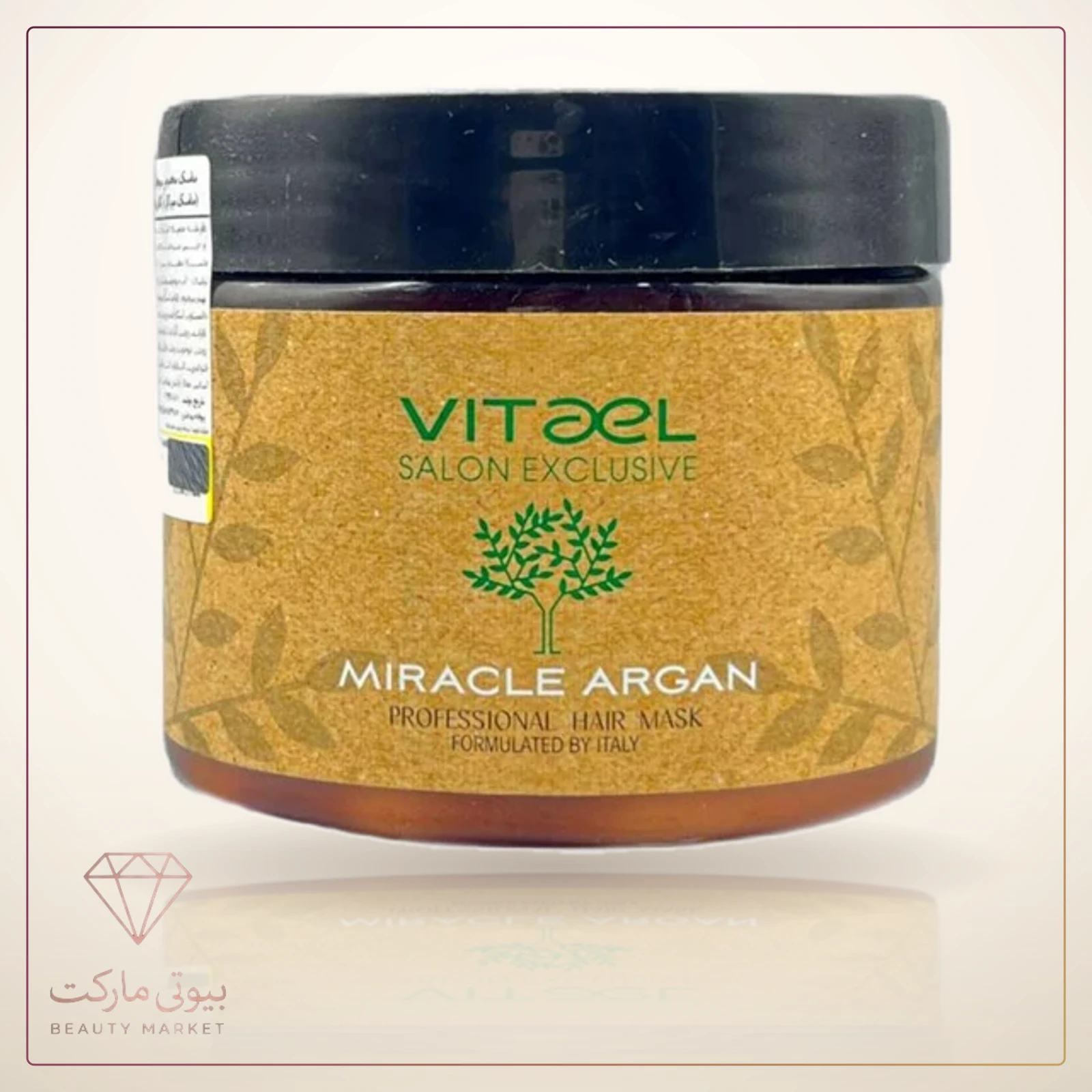 ماسک موی ترمیمکننده ویتائل مدل میراکل آرگان با کمپلکس روغن آرگان حجم 500 میلیلیتر