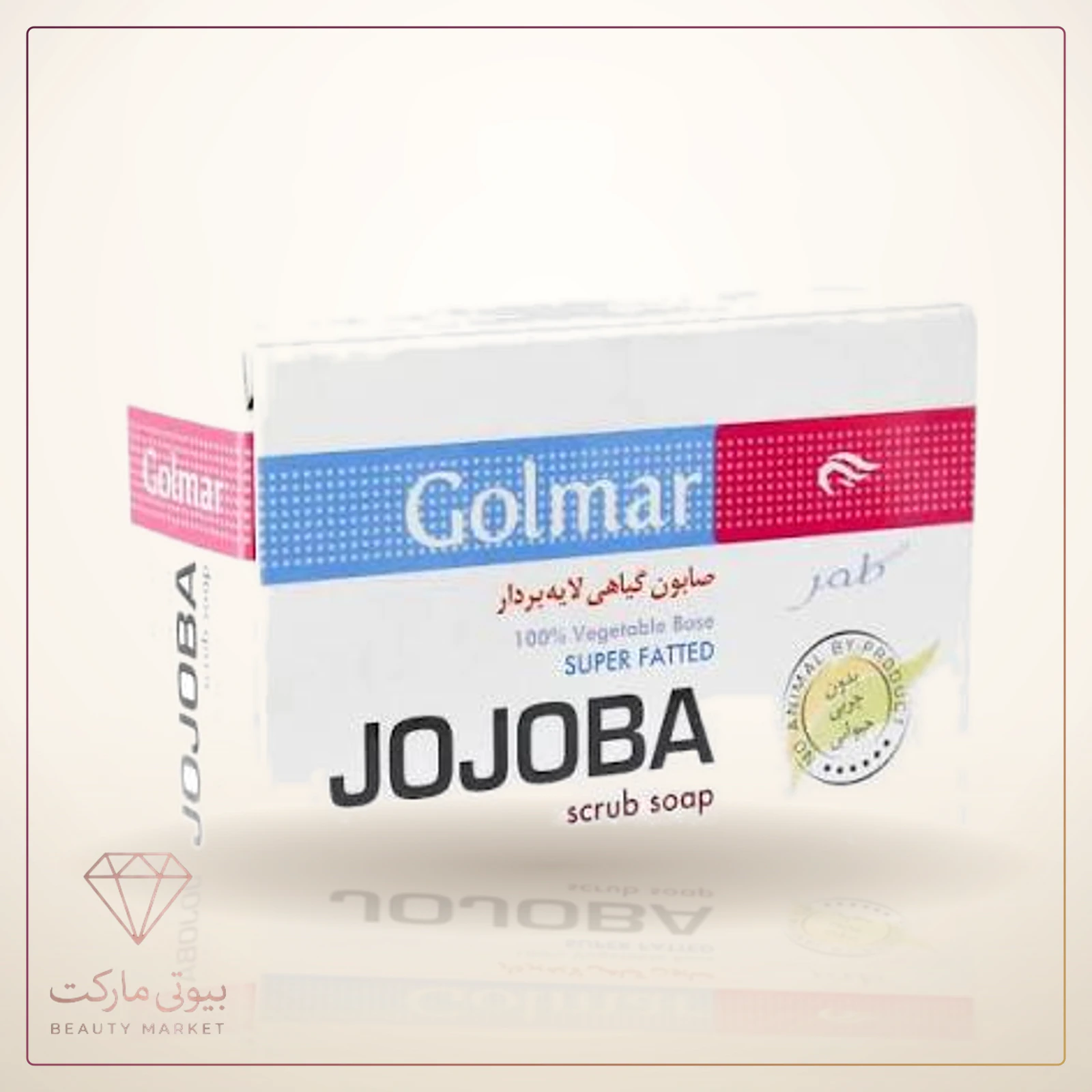 صابون گیاهی لایه بردار جوجوبا گلمر 90 گرم