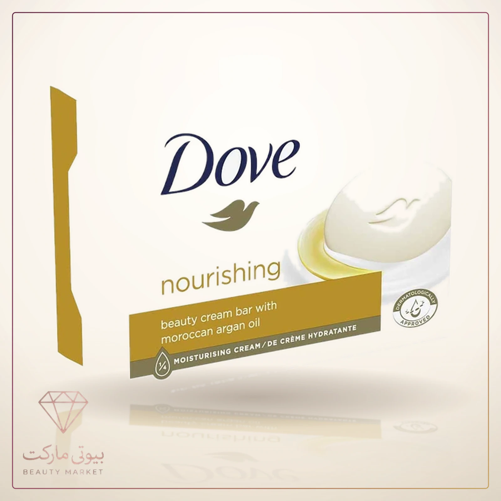 صابون آرایشی داو مدل Nourshing حاوی روغن آرگان 135 گرم