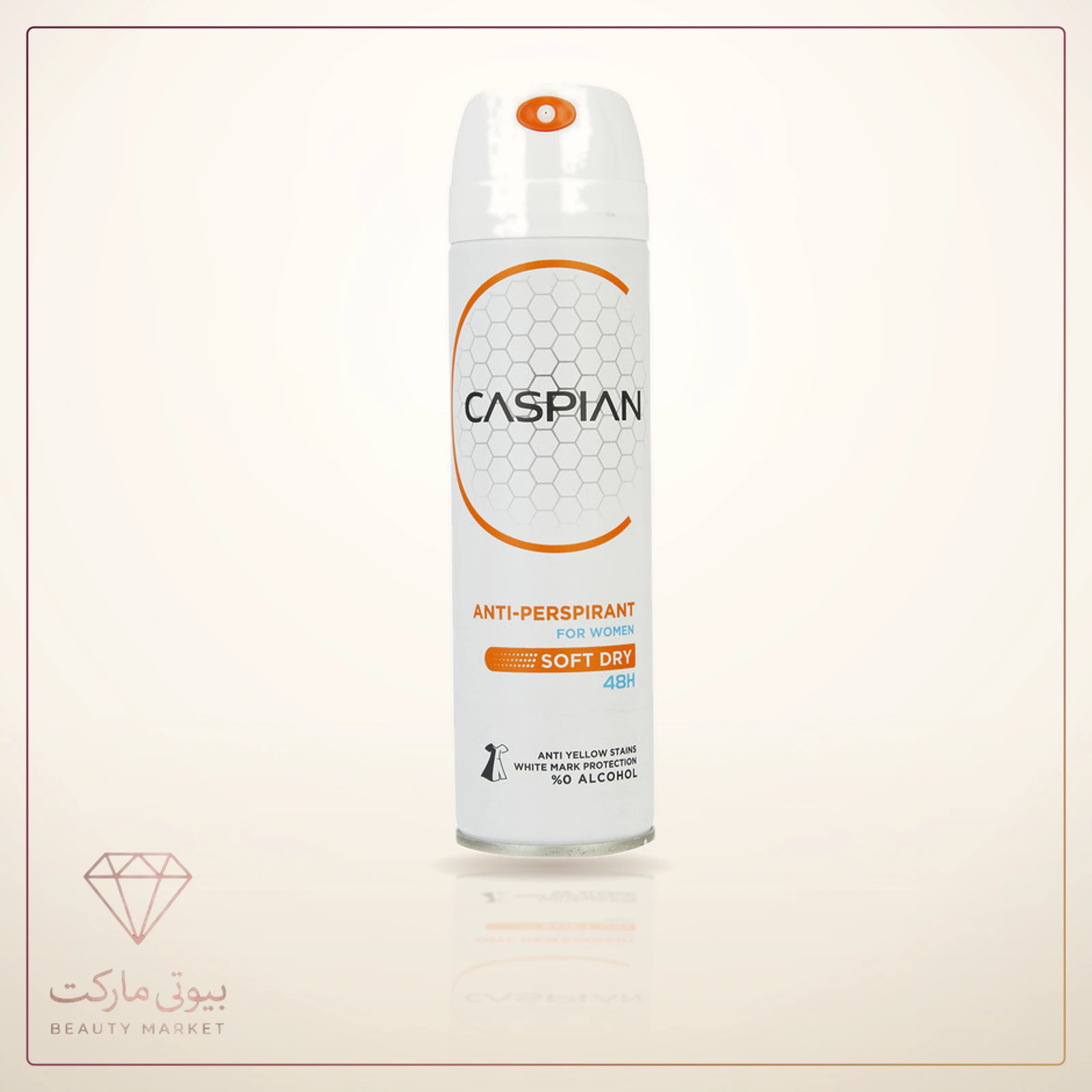 اسپری ضد تعریق زنانه کاسپین مدل soft dry حجم 150 میلی لیتر